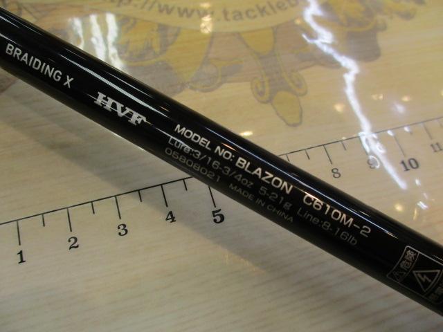 ★ブレイゾン C610M-2 2ピース ベイトモデル  美品★ 3539637_0.jpg