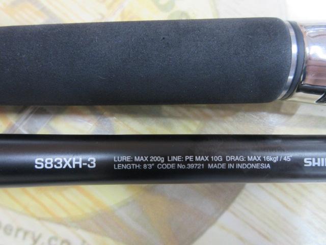 13 オシアプラッガーBG モンスタードライブ S86ML 楽天市場】SHIMANO シマノ 13 オシアプラッガーBG モンスター