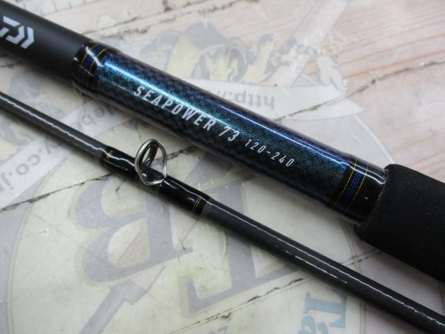 シーパワー73 120-240・N