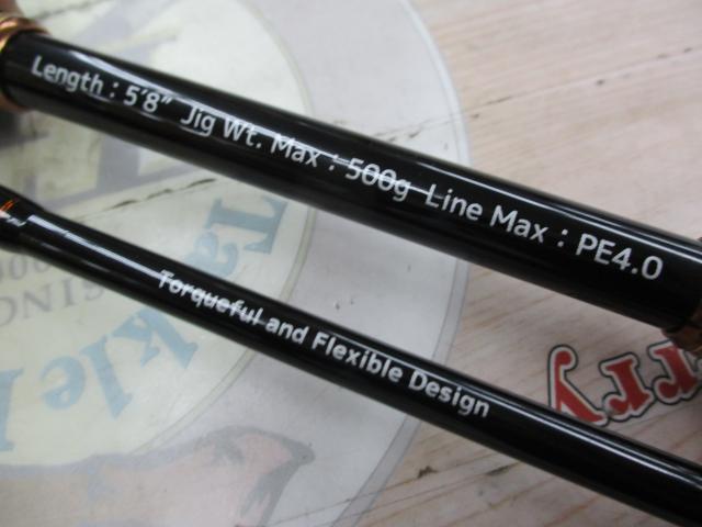 オーシャントルク OT-58T｜＠ベリーネット 日本最大新品中古釣具WEB