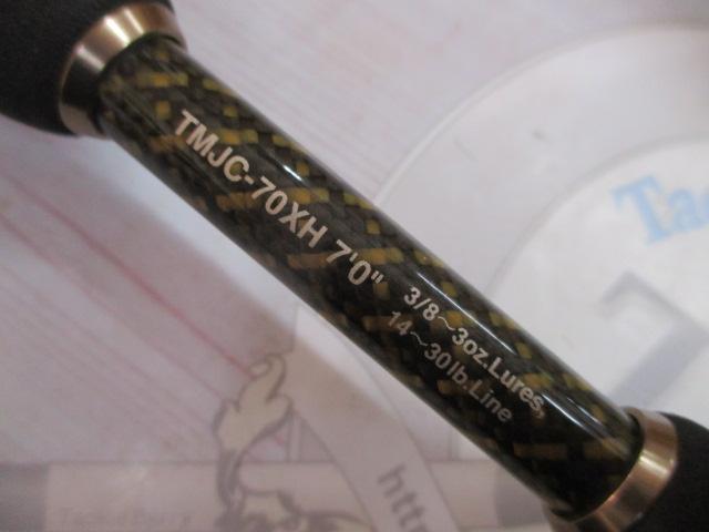 テムジン TMJC-70XH