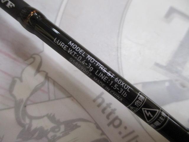 プレッソST 60XUL