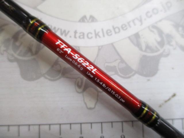 トラウティーノ TTA-S622L