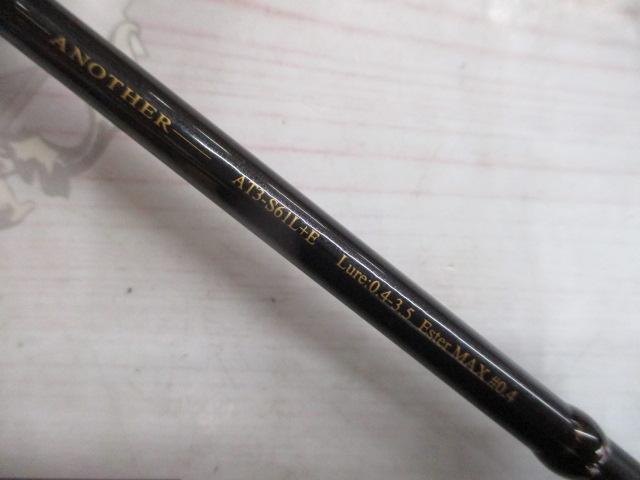 アナザーTコネクション AT3-S61L+E