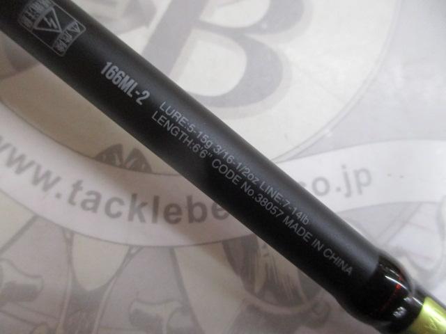 JACKALL - 18ポイズンアドレナ　166ML-2 送料込み 18ポイズンアドレナ 166ML-2｜＠ベリーネット 日本最大新品中古