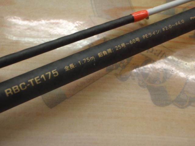 レトロベーシックタコエギ RBC-TE175