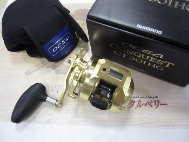 18オシアコンクエストCT 301HG｜＠ベリーネット 日本最大新品