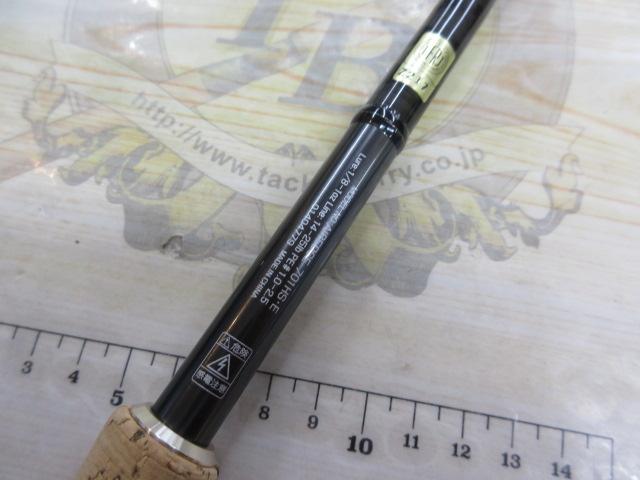 エアエッジ 701HS・E｜＠ベリーネット 日本最大新品中古釣具WEB