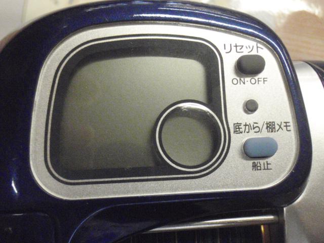 ハイパータナセンサー 500F