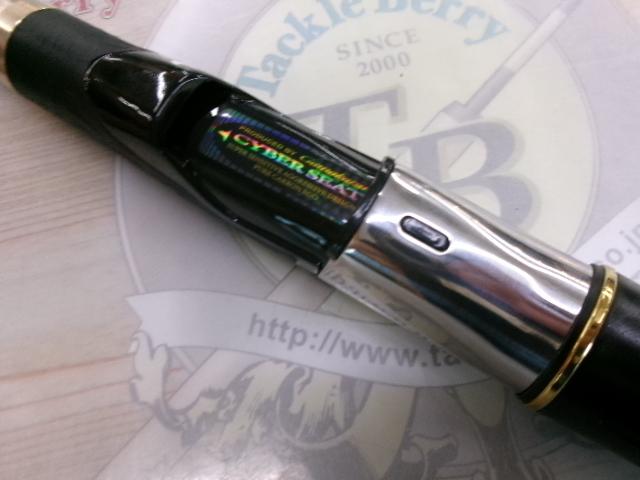 BaimeiMASTER MODEL尾長 H-50 磯竿 カーボン製 BaimeiMASTER MODEL尾長 H-50 磯竿 カーボン製 がまかつ がま磯
