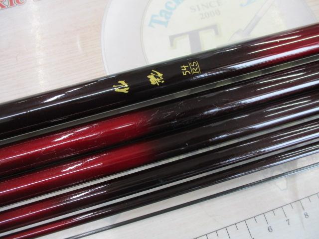 センチュリー仙影 54RS