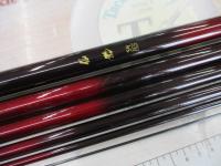 センチュリー仙影 54RS