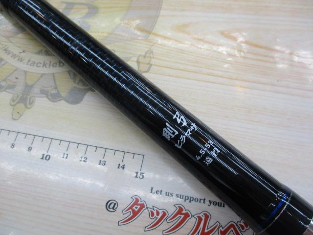 剛弓ヒラマサ 4.5-53遠投・F｜＠ベリーネット 日本最大新品中古