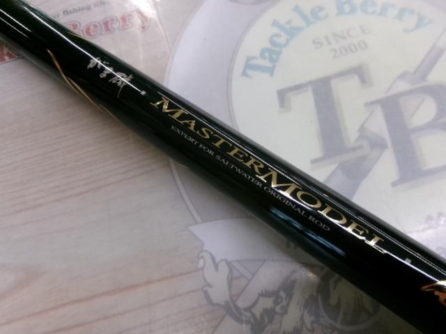 がまかつ がま磯 マスターモデル 尾長M-53未使用 がま磯 マスターモデル尾長MH－53