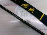 がま磯マスターモデル尾長 M-53