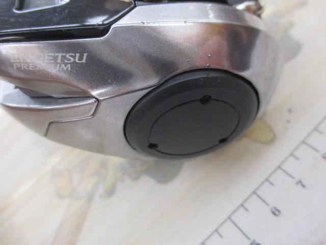 18炎月プレミアム 150PG