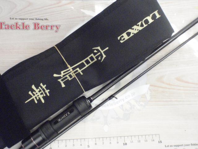 ラグゼ宵姫 華 弐 S64L-solid｜＠ベリーネット 日本最大新品中古