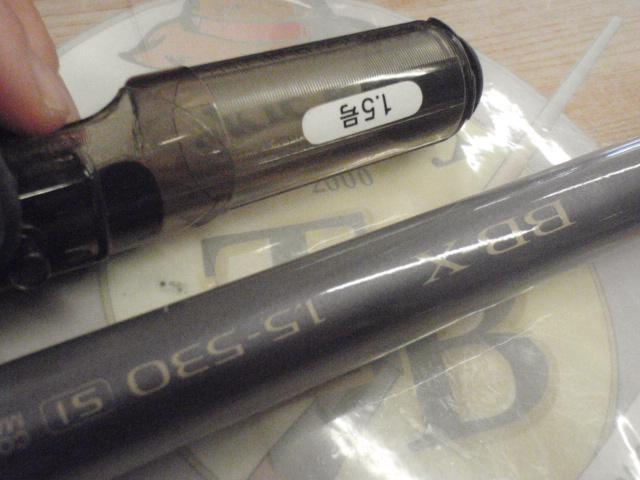 BB-X 1.5-530SI｜＠ベリーネット 日本最大新品中古釣具WEBショップ