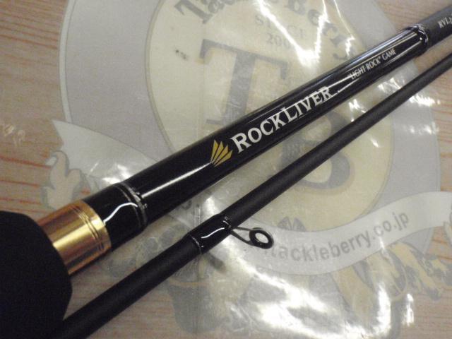 ロックライバー1G ライトロック RVL1-T762ML｜＠ベリーネット