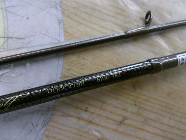 999.9フォーナインマイスター 61UL-TRZ ブロンズウルフ