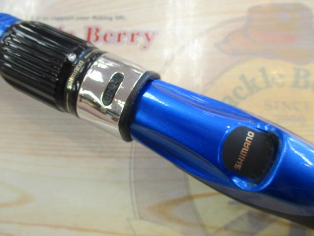 海明スペシャル 30-270｜＠ベリーネット 日本最大新品中古釣具