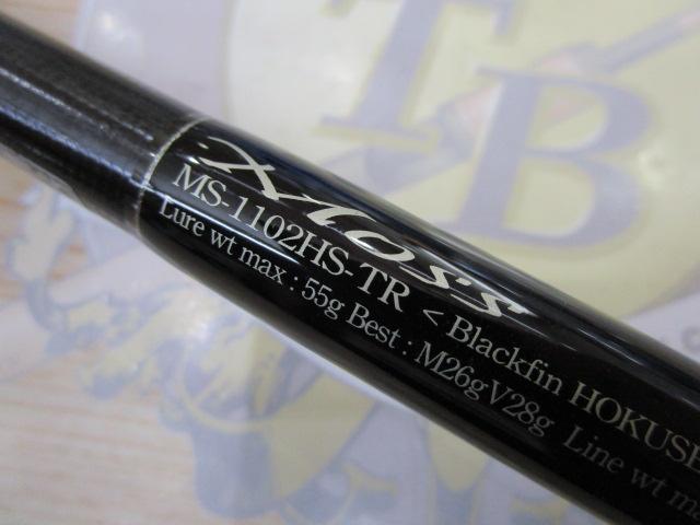 セブンセンスTR 1102 モス ジークラフト セブンセンス MOSS(モス) LIMITED MLS-1102-PE