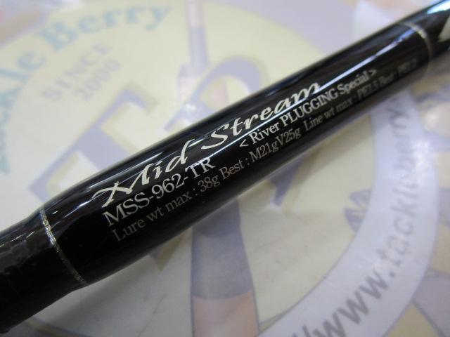 セブンセンスTR MSS-962-TR ミッドストリーム