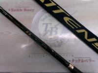 がま磯マスターモデル尾長 MH-53