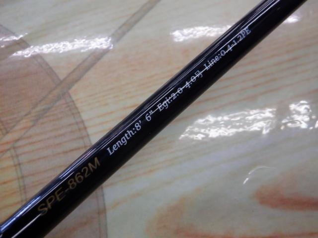 24ソルパラ SPE-862M