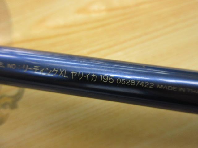 【Daiwa】リーディングXL ヤリイカ 195 リーディング-XL ヤリイカ 195｜＠ベリーネット 日本最大新品