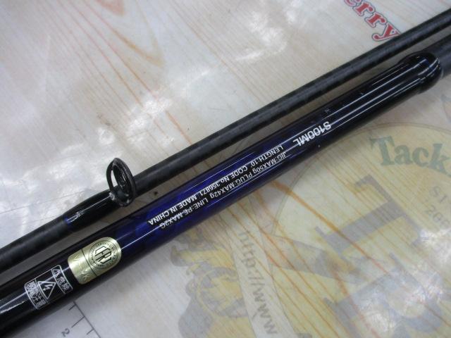 コルトスナイパー BB LSJ S100L シマノ コルトスナイパー BB LSJ S100L 23年モデル【大型商品