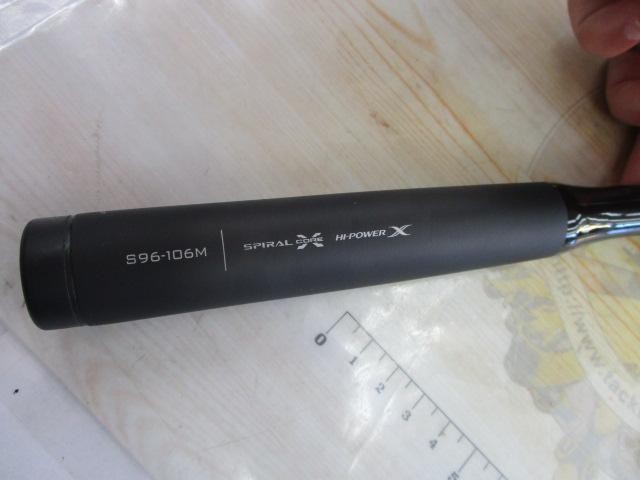 エクスセンスズーム S96-106M