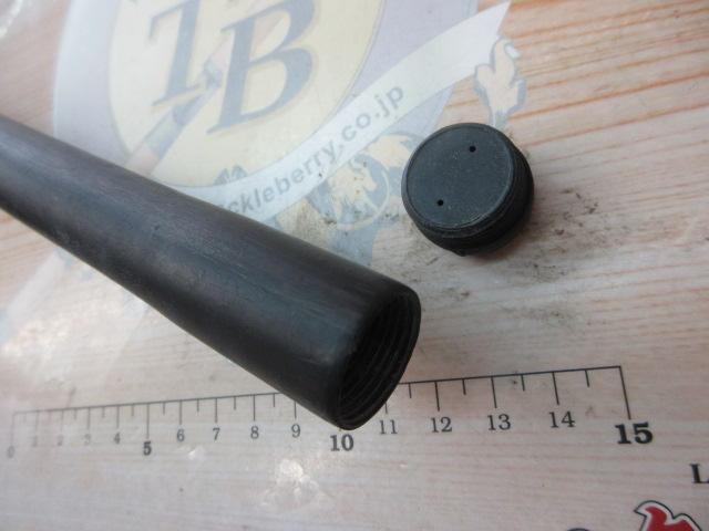 エアノスラディックス 1.5-530