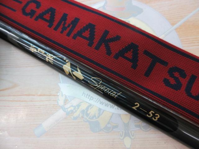 がま磯グレスペシャル 2-53｜＠ベリーネット 日本最大新品中古