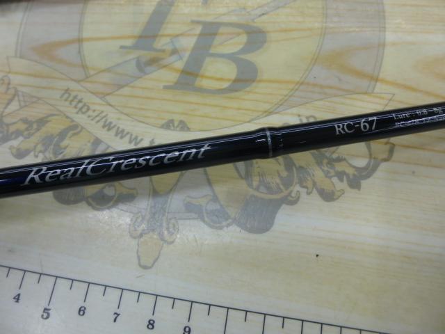リアルクレセント RC-67 ベイト