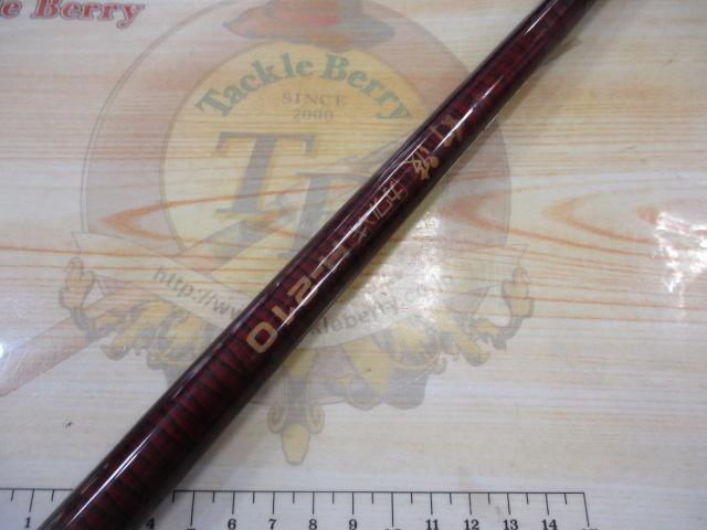 幻波カワハギ H210