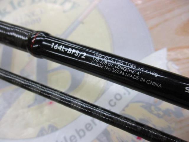 ゾディアス 164L-BFS/2｜＠ベリーネット 日本最大新品中古釣具