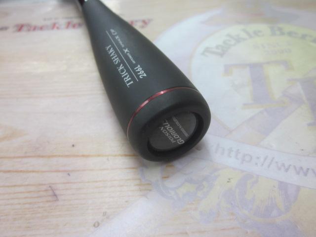 18ポイズングロリアス 266L