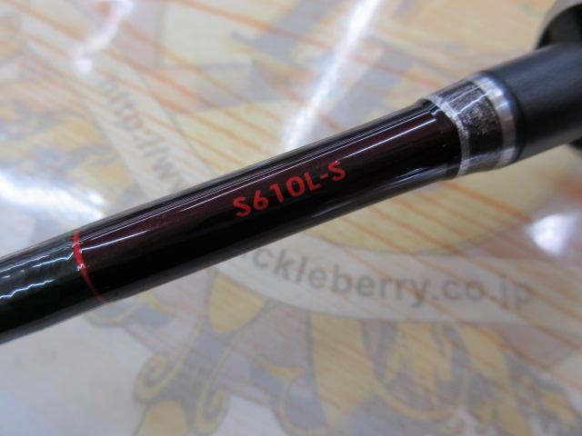 セフィアエクスチューンティップエギング S610L-S｜＠ベリー