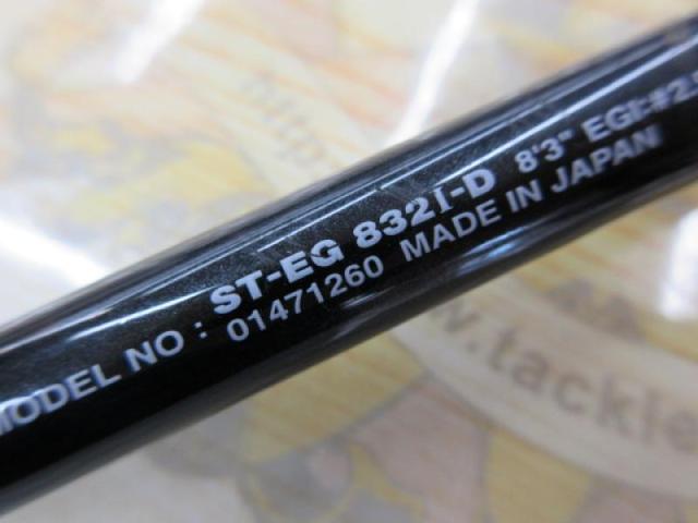 ダイワ　ソルティストST-EG832i-D ダイワ(Daiwa) ソルティスト ST-EG832I-D 01471260｜アウトドア