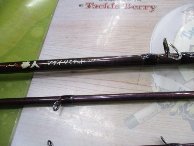 夢人マダイリミテッド330