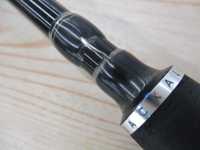 青帝プライザ STPS-245MH-ST