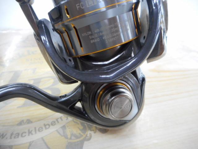 21ルビアスエアリティFCLT2500S-XH 美品 bd6e7870-cb89-4f6c-a4d9-