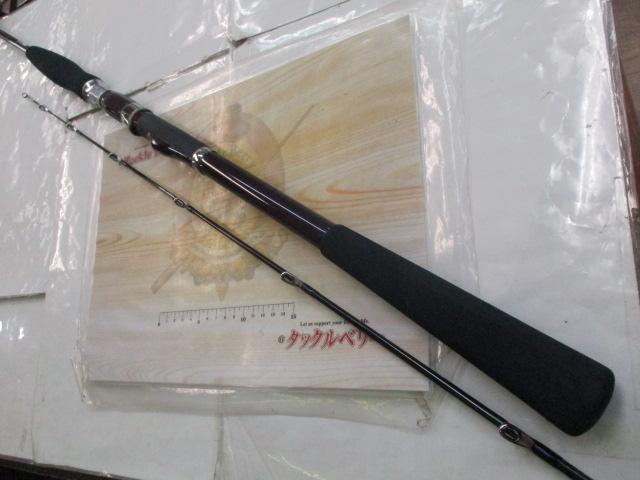 海攻ウイリー 225