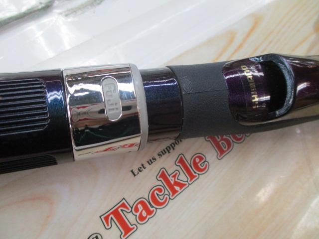 海攻ウイリー 225