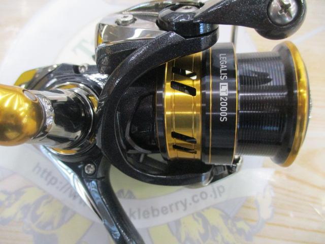 18レガリス LT2000S