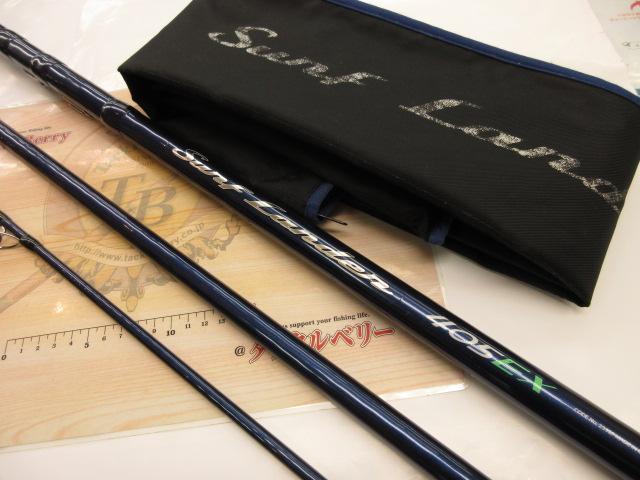 サーフランダー405EX