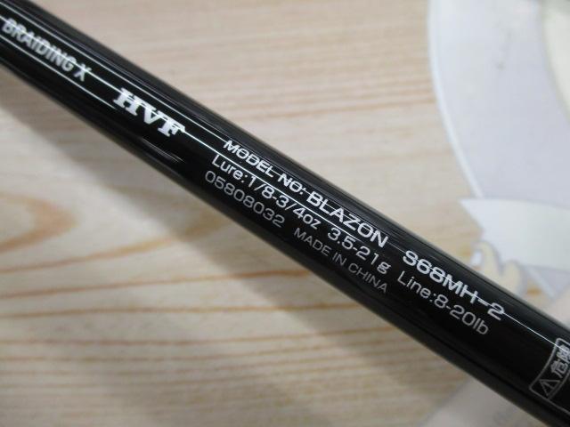ダイワ ブレイゾン S68MH-2 未使用品 DAIWA（釣り） ダイワ バスロッド ブレイゾン 2ピース