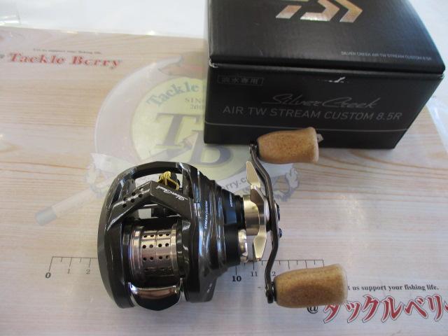 シルバークリーク AIR TW ストリームカスタム 8.5R｜＠ベリー