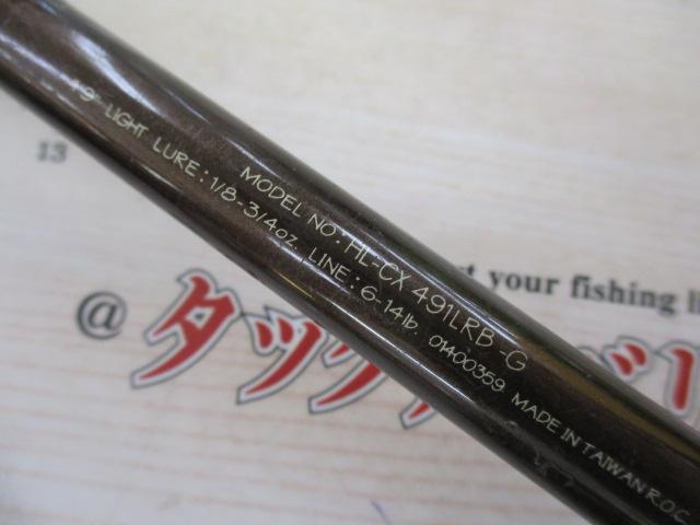 ハートランドクロスX HL-CX491LRB-G